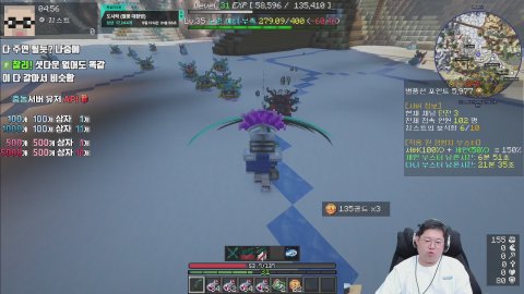 방송화면 썸네일