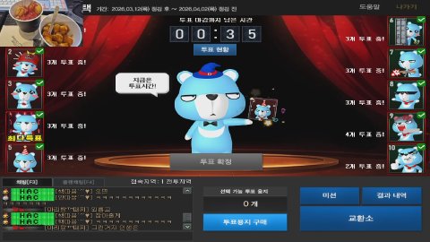 방송화면 썸네일