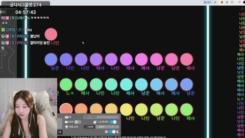 방송화면 썸네일