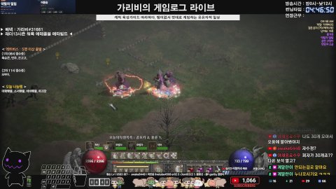 방송화면 썸네일