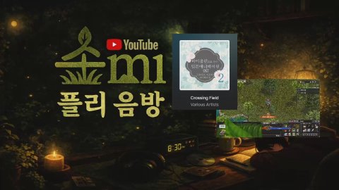 방송화면 썸네일