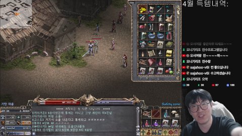 방송화면 썸네일