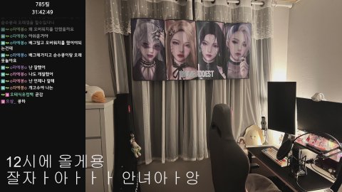 방송화면 썸네일