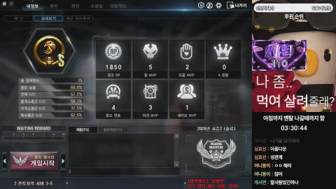 방송화면 썸네일