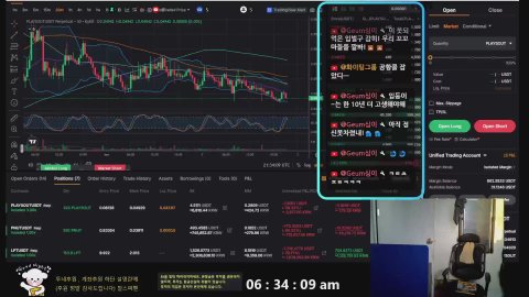 방송화면 썸네일