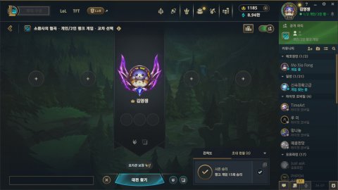 방송화면 썸네일