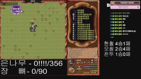 방송화면 썸네일