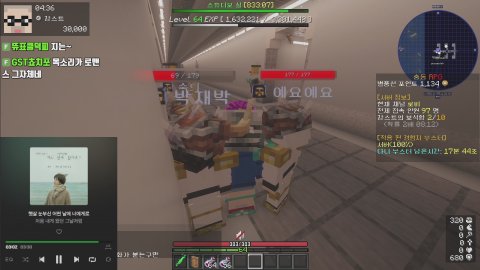 방송화면 썸네일