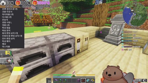 라블몬 찍먹원정대 비버통 가보자이