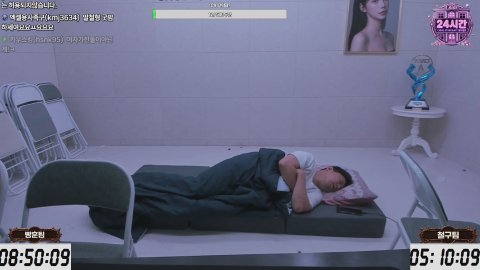 방송화면 썸네일