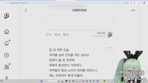 방송화면 썸네일