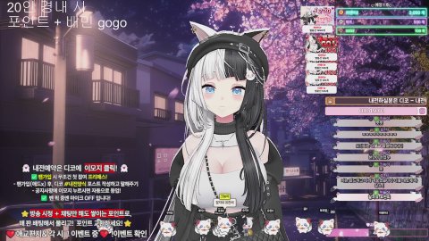 방송화면 썸네일