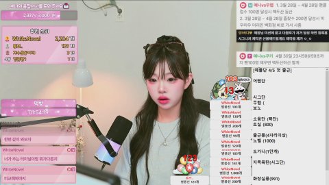 방송화면 썸네일