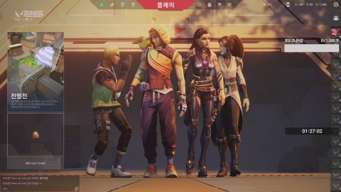 방송화면 썸네일