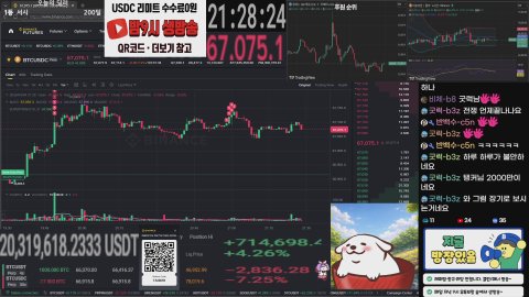 방송화면 썸네일