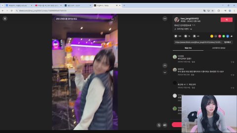 방송화면 썸네일