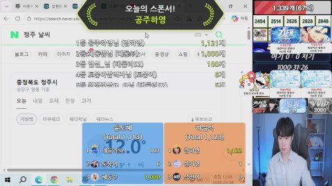 방송화면 썸네일