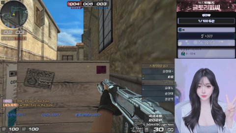 방송화면 썸네일