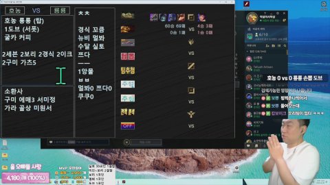 방송화면 썸네일