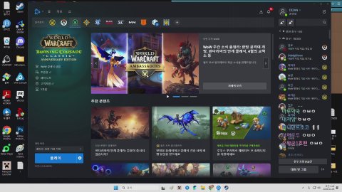 방송화면 썸네일