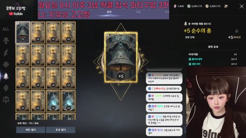 방송화면 썸네일