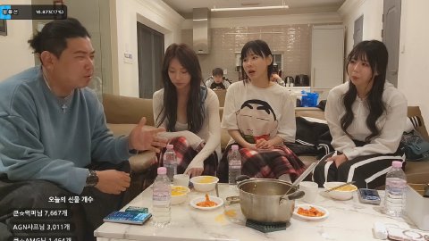 방송화면 썸네일