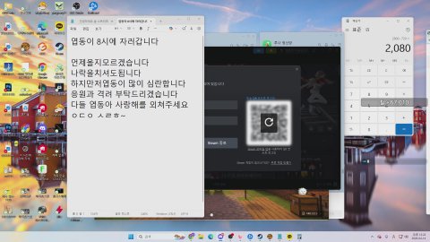 [그냥서버] 오늘 졸업합니당 //3만킬(구라아님) 노방종,,, 