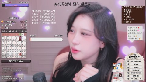 방송화면 썸네일