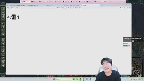 방송화면 썸네일