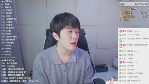 방송화면 썸네일