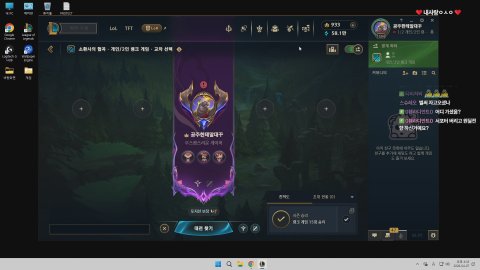 방송화면 썸네일