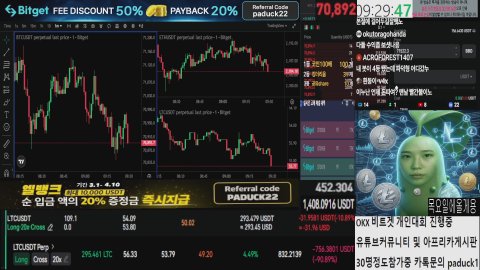 방송화면 썸네일