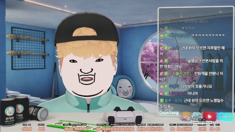 방송화면 썸네일