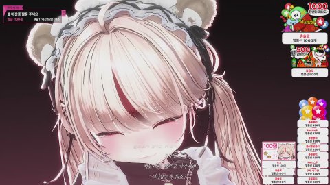 방송화면 썸네일