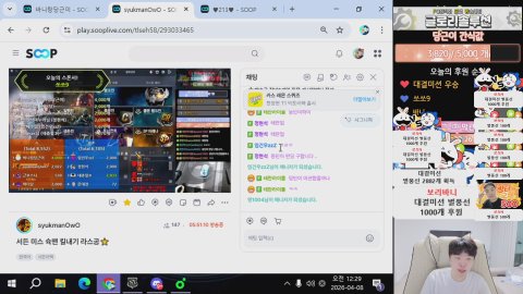 방송화면 썸네일