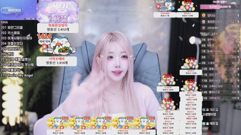 방송화면 썸네일