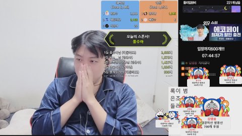 방송화면 썸네일