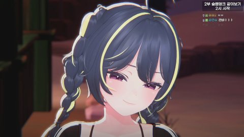 방송화면 썸네일