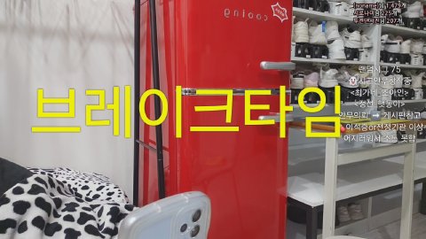 방송화면 썸네일