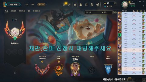 방송화면 썸네일