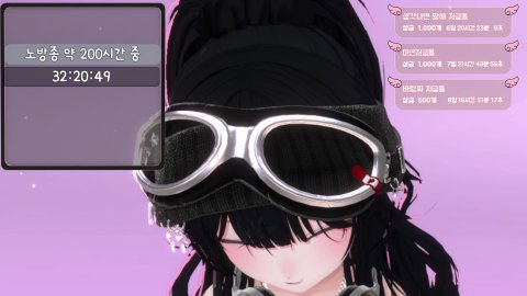 🐹 노방조오옹 (33/330 11연차) 🐹