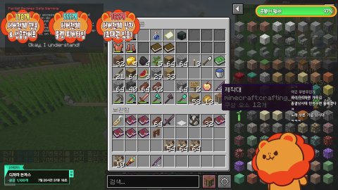 그냥서버 섭주입니다.