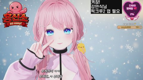[홍신소] 켜잠~  지치원. 오버워치 감사합니다 !! 만식님 픽크타 UP이 필요해서.. !