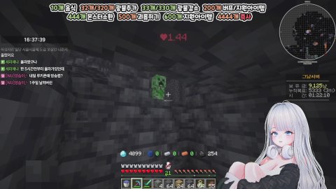 [뉴걸] 그냥서버 47층 (누적목표5330)😭