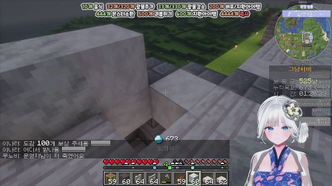 [뉴걸] 그냥서버에 그냥 건축하러 온 사람[32/320,33/330]