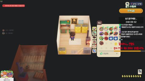 방송화면 썸네일