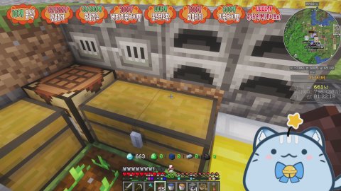 3부 철곡으로 세계정복 / 팬가입 10개, 애드 10개 = 퀵플 7일