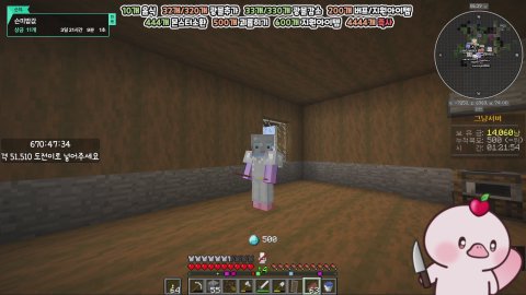 🍑 노방종 그냥서버...🍑