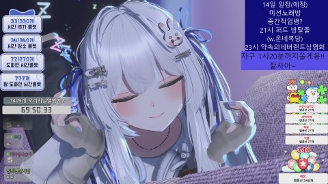 [노방종] 자구 1시20분까지올게용💙ㅣ확정방셀!