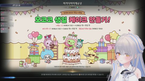 상위 9.46% 2등급 천재도아가 ㄹㅊㄱ +로아 레이드의 날 ㄹㅊㄱ💛